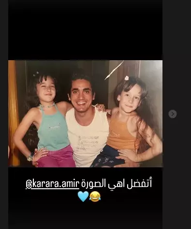 الشاطر