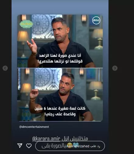 الشاطر