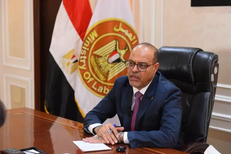 وزارة العمل