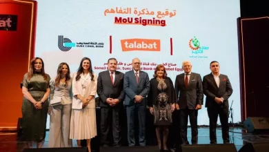 بنك قناة السويس