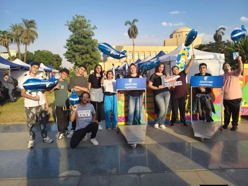 مصر للطيران