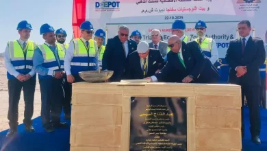 بيت اللوجيستيات