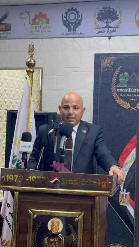 مجمع عمال مصر