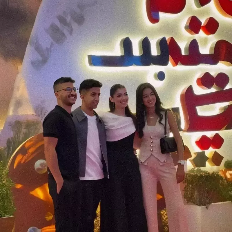 مسلسل ولد بنت شايب