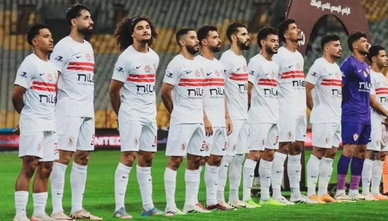 الزمالك