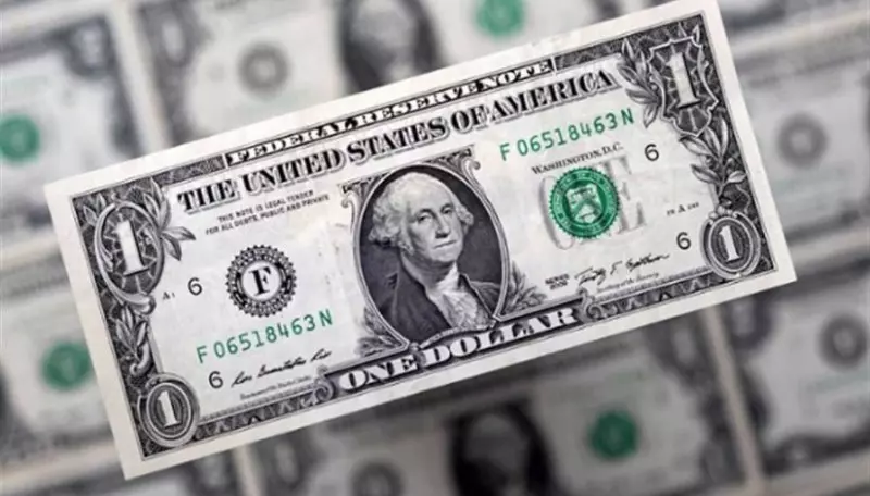 سعر الدولار