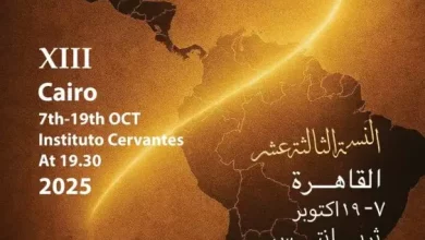 السينما الإيبيرو
