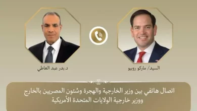 الخارجية