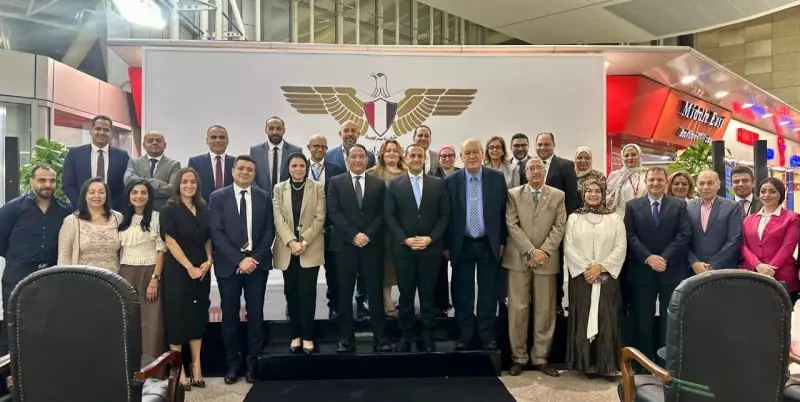 أورنج مصر