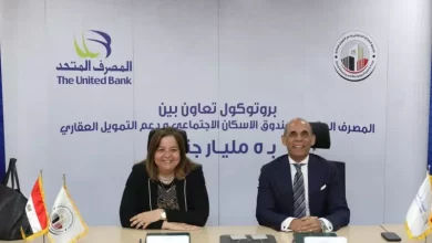 تمويل عقاري