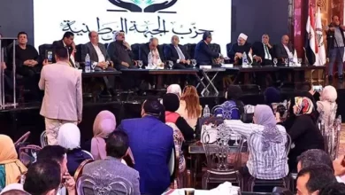 الجبهة الوطنية