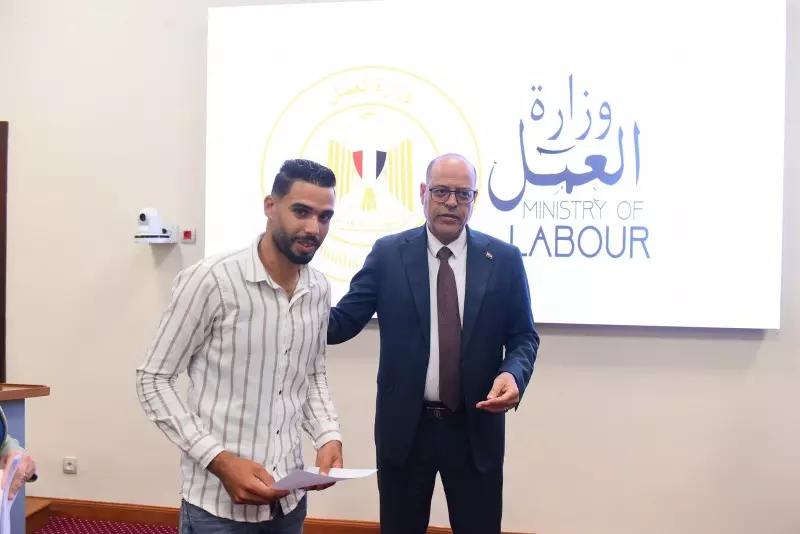 وزير العمل