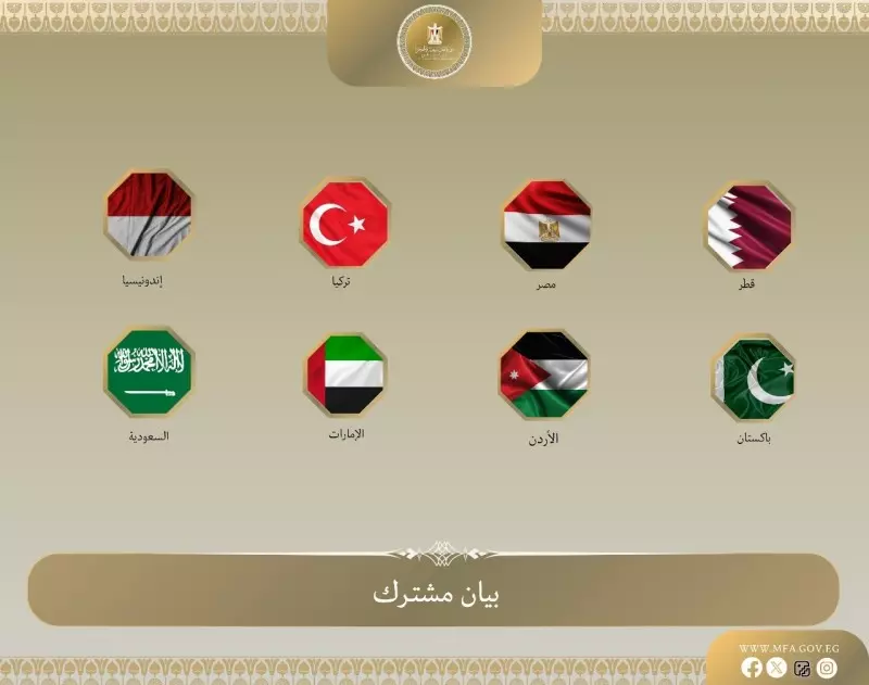 وزراء خارجية