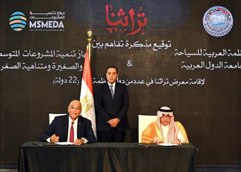 رئيس الوزراء