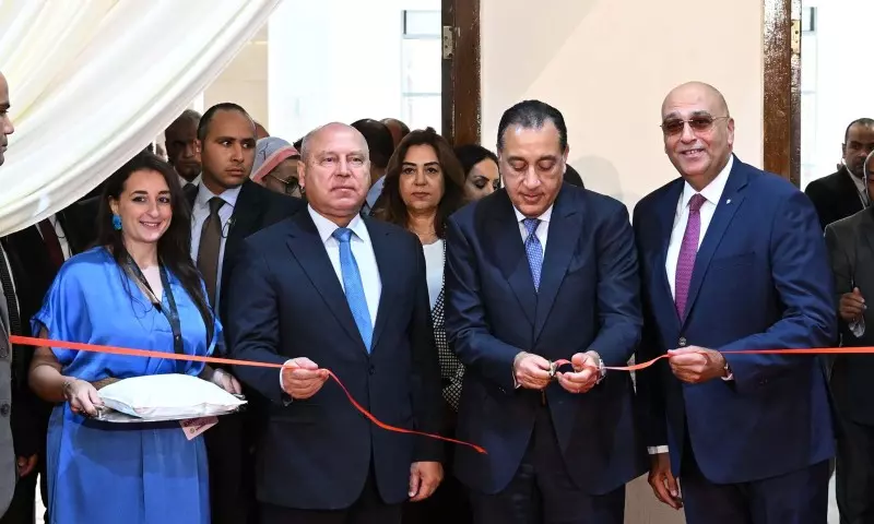 رئيس الوزراء