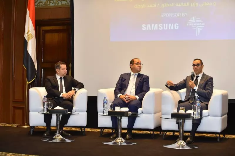 المالية