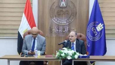 هيئة الدواء المصرية