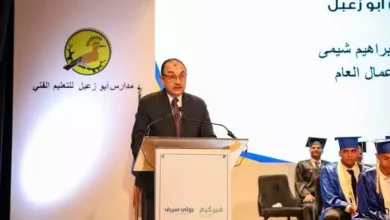 وزير قطاع الأعمال