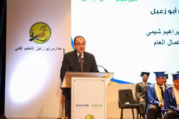 وزير قطاع الأعمال