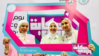 الرعاية الصحية