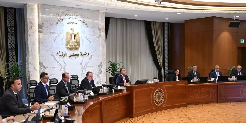 رئيس الوزراء
