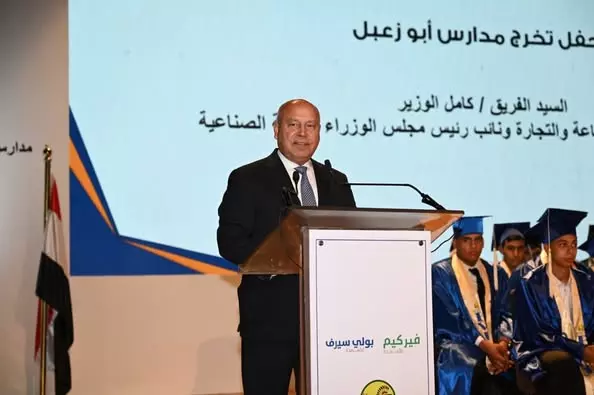 وزير الصناعة والنقل