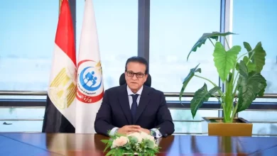الصحة