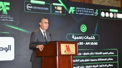 التموين