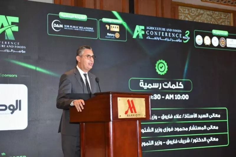 التموين