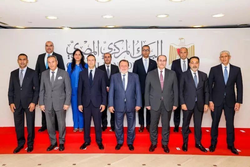 البنك المركزي
