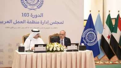 منظمة العمل