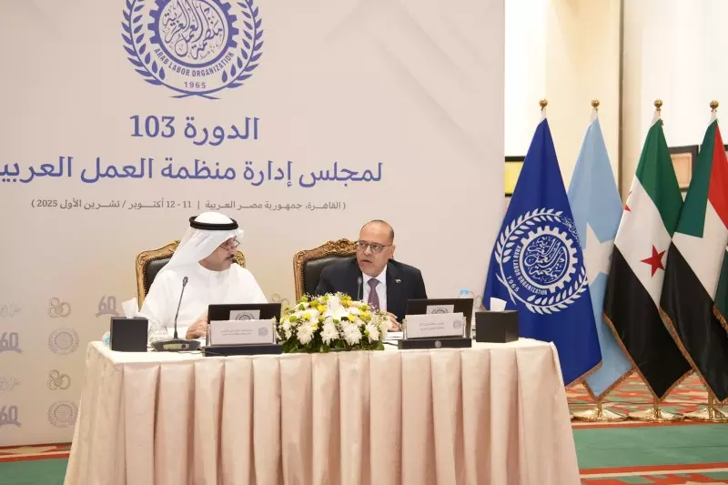 منظمة العمل