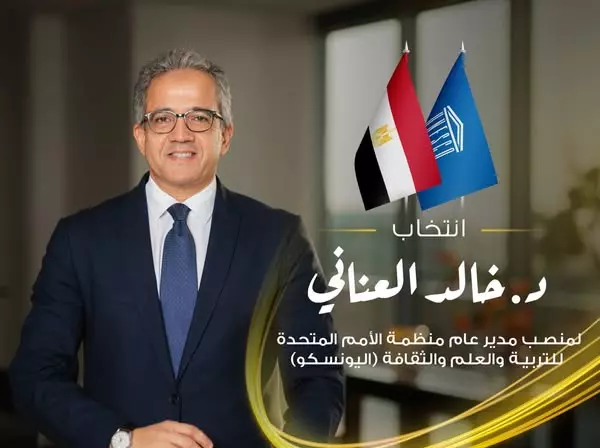 الدكتور خالد العناني
