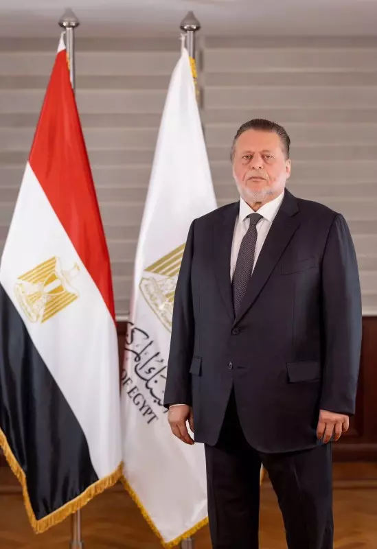 البنك المركزي