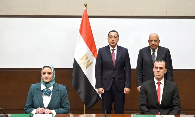 رئيس الوزراء
