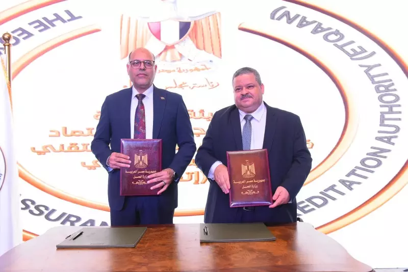 وزير العمل