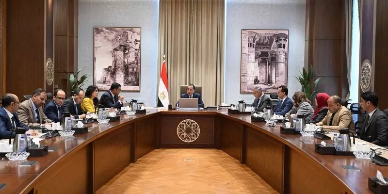 رئيس الوزراء