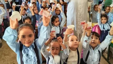 وزارة الصحة