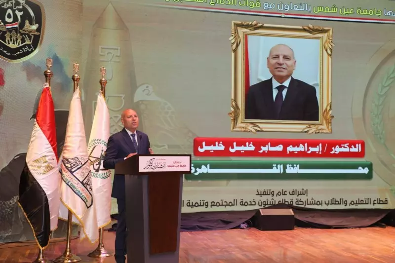 محافظ القاهر