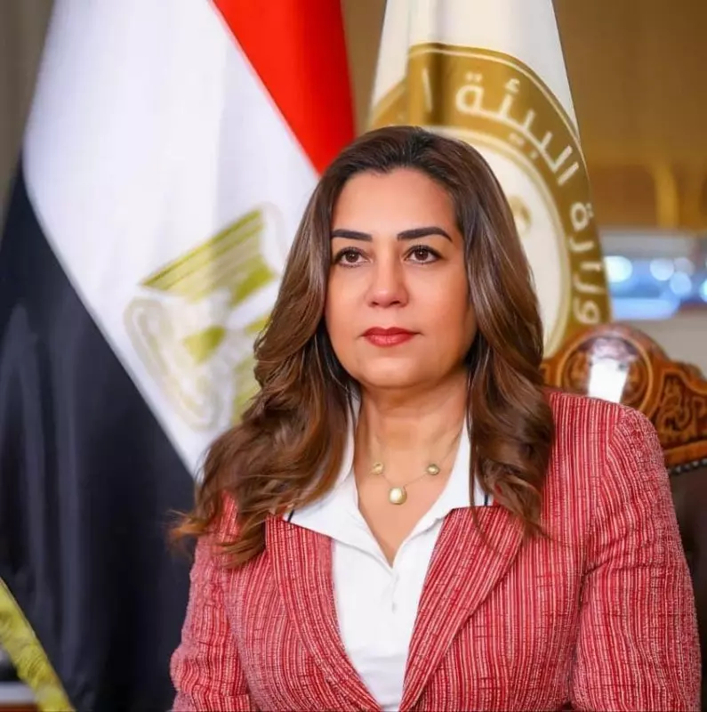 وزارة البيئة