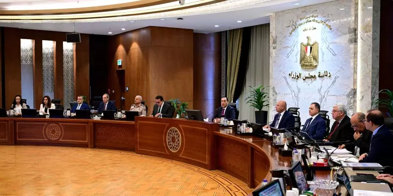 مجلس الوزراء