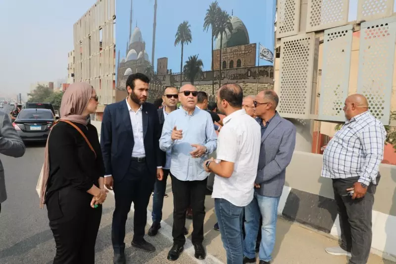 القاهرة