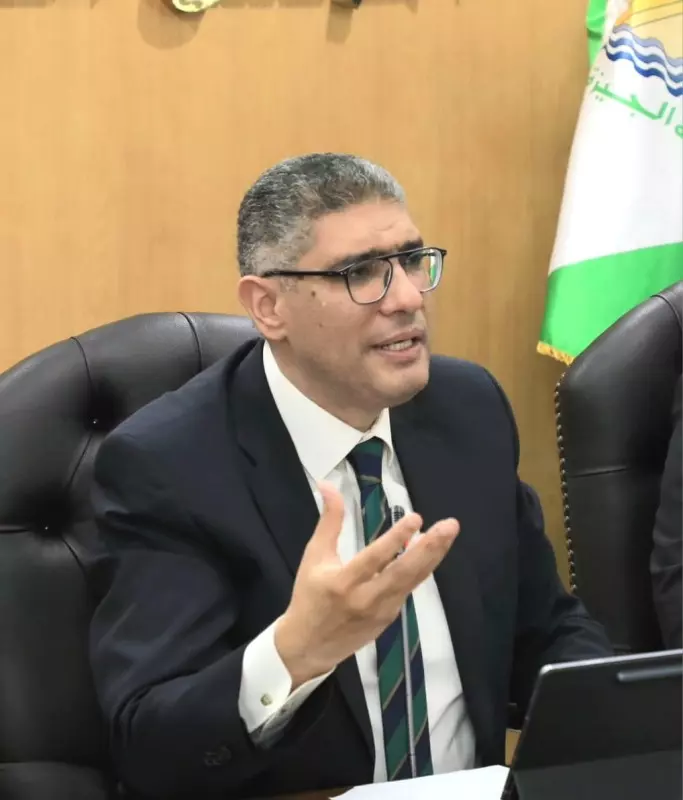 الجيزة