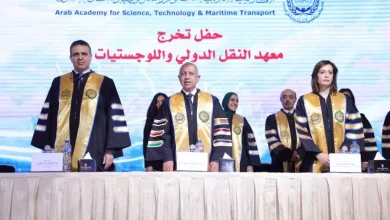 الاكاديمية العربية