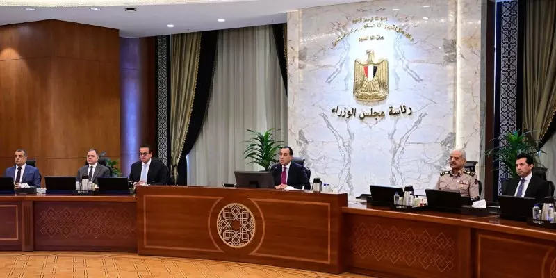 مجلس الوزراء