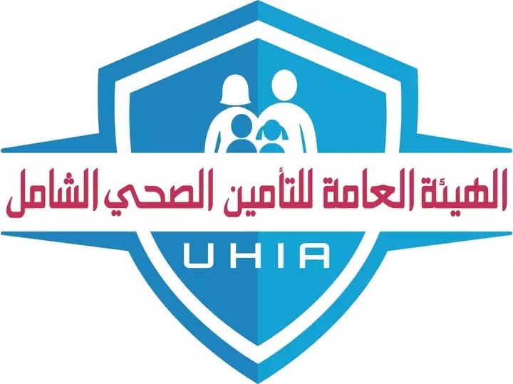 العامة للتأمين الصحي الشامل