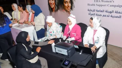 الرعاية الصحية