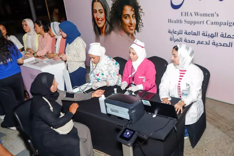 الرعاية الصحية