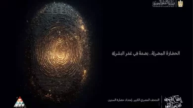وزارة الثقافة