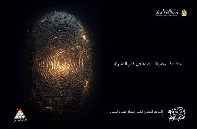 وزارة الثقافة